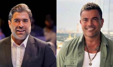 في الأول من آب.. مواجهة نارية بين عمرو دياب ووائل كفوري في بيروت!