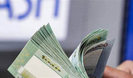 تحرّكات ودراسات جدّية لرفع رواتب القطاع العام