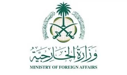 الرياض تؤكد دعمها لمكافحة الإرهاب بعد تصنيف الإخوان دولياً