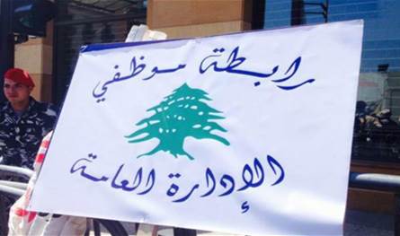 "انقسام" بين "موظفي الدولة".. القصة "مريبة"