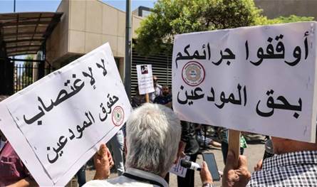 استعادة الودائع: بين الفعل والانتظار