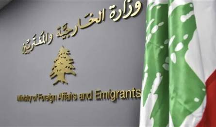 تعيين 14 قنصلًا عامًا في عشر دول ولا إقفال لبعثات ديبلوماسية