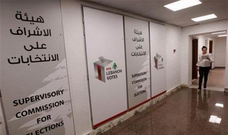 عقدة "المقرّ" تعطّل التحضيرات