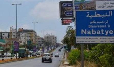 منذ 7 ايام.. انقطاع التيار الكهربائي عن النبطية مستمر 