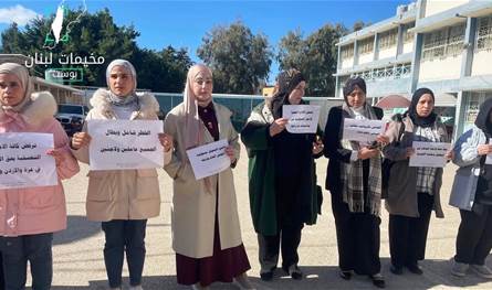 أساتذة "الأونروا" في مخيم الرشيدية يحتجون ضد تخفيض الرواتب والإجراءات التعسفية للوكالة