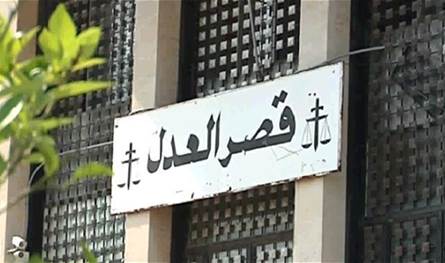 مجلس القضاء الأعلى زار قصري العدل في محافظتي النبطية والجنوب-صيدا