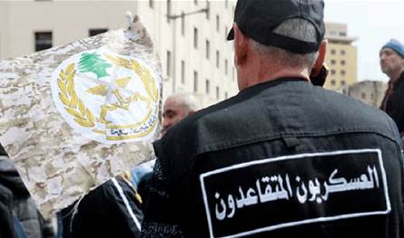 اعتصام عمالي في طرابلس تضامنًا مع موظفي القطاع العام والمتقاعدين