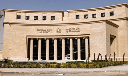 الأسواق تترقب قرار البنك المركزي المصري بشأن أسعار الفائدة