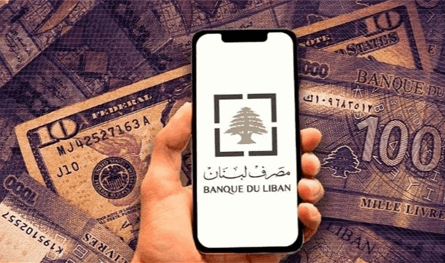 ما مصير مهلة تسديد ضريبة صيرفة؟