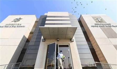 السعودية تعتمد أنكتيفا لعلاج السرطان