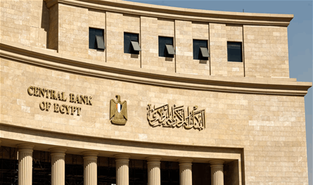 البنك الدولي: الدين الخارجي المصري يتجاوز 163 مليار دولار