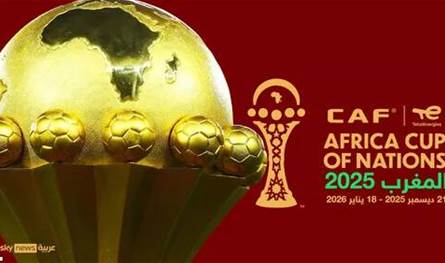 شغب جماهيري يوقف نهائي أمم أفريقيا بين المغرب والسنغال 