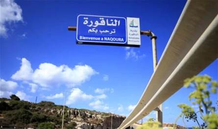 غموض يلف موعد إجتماع "الميكانيزم" بانتظار تفاهمات أميركية - فرنسية