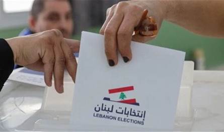 الانتخابات في موعدها… "كفى تهويلاً"