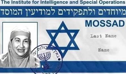 مولودة في لبنان.. فنانة عربية راحلة متّهمة بالتجسس لمصلحة إسرائيل وهذه القصة الكاملة