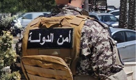 توقيفات في دائرة رسمية.. بيان من "أمن الدولة" يسرد التفاصيل