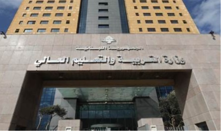 من وزيرة التربية.. تصريح جديد بشأن "عطلة المدارس" بسبب العاصفة