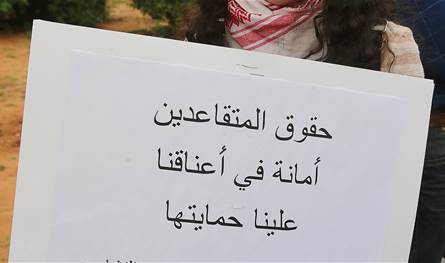 تجمع روابط القطاع العام يلوح بـ"تحركات" في الشارع.. هذا ما أعلنه