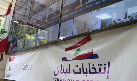 بدء تنقيح جداول موظفي الانتخابات تمهيدًا لاستحقاق 2026