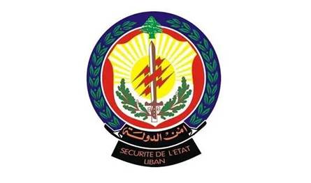 مداهمات لأمن الدولة في بيروت والجبل.. إليكم ما ضُبط في المستودعات 