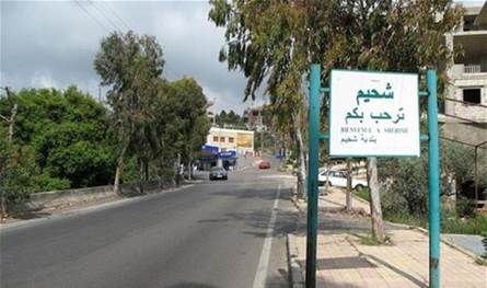 في شحيم... أب يطلق النار على طفلته ثم ينهي حياته