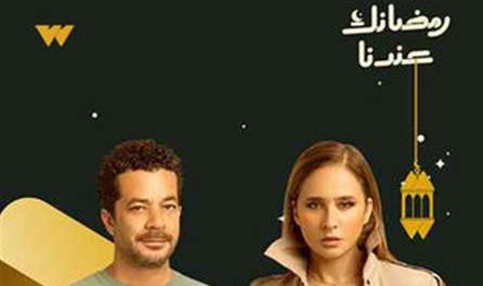 عودة نيللي كريم وشريف سلامة إلى الدراما الرمضانية
