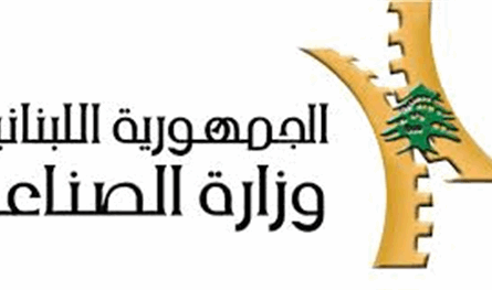توقيع اتفاقية بين وزارة الصناعة والجامعة الأميركية للعلوم والتكنولوجيا