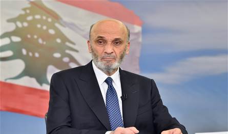 جعجع خلال احتفال انتساب حزبي: الالتزام الفعلي أساس العمل السياسي