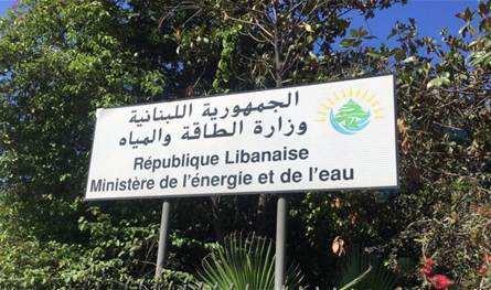 وزارة الطاقة تكلف شركات عالمية بمراقبة المنشآت النفطية