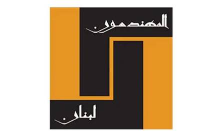 نقابة المهندسين في بيروت: Medgulf تفوز بعرض التأمين الطبي