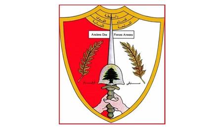 رابطة قدماء القوى المسلحة: نحذر من أي تعديل على قانون التقاعد