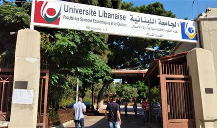 الجامعة اللبنانية تعيد إطلاق الانتخابات الطالبية :السياسة تعود الى الحرم الجامعي