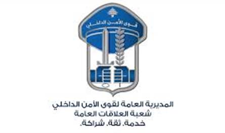 ضبط أكثر من 3 أطنان دجاج فاسد في سعدنايل وتوقيف 10 أشخاص