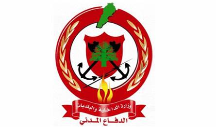 عطل في رقم الدفاع المدني.. اليكم البديل