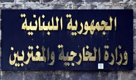 بيروت ترحب باتفاق دمشق و"قسد": مرسوم الرئيس الشرع ينصف الأكراد ويعزز السيادة