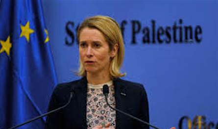 كالاس: الخلافات بين الحلفاء لا تفيد إلا روسيا