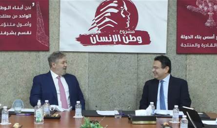 الخازن وإفرام يؤكدان التلاقي الوطني في مشروع "وطن الإنسان"