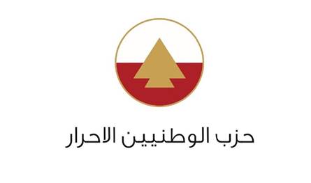 حزب الوطنيين الأحرار يعلن دعمه الكامل للرئيس عون 