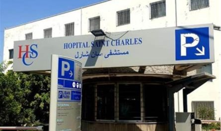 مستشفى سان شارل: وحدة متخصصة لمرافقة المرضى في إعادة الاندماج الاجتماعي والمهني