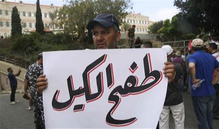 "متقاعدو الثانوي": سنشارك في تجمع روابط القطاع العام الثلاثاء