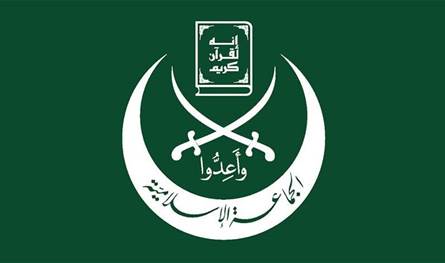 عن انهيار "مبنى طرابلس".. بيان من "الجماعة الاسلامية"