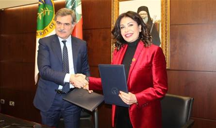 مذكرة تفاهم بين جامعة البلمند وجمعية "بيروت ماراتون"