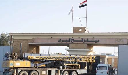 معبر رفح.. نقطة عبور حيوية تعود الى الحياة الاثنين