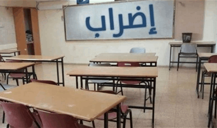 لبنان – القسمة: إضراب أو عدم إضراب