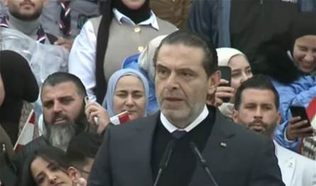 لبنان – الحريري للجماهير في ساحة الشهداء: الاعتدال شجاعة والصبر إيمان