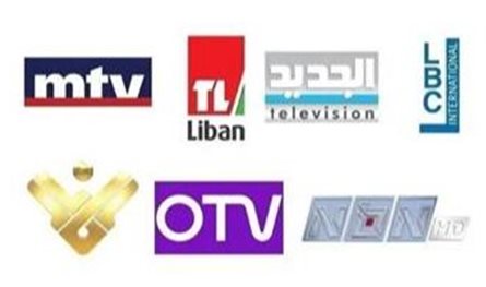 لبنان – مقدمات لنشرات المساء