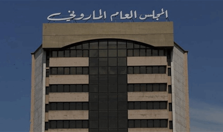 لبنان – هنأ المجلس العام الماروني ببدء الصوم عند المسيحيين وقدوم شهر رمضان