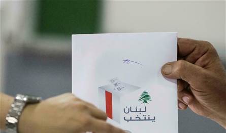 لبنان – هل سيتم تأجيل الانتخابات؟ الثنائي ينتظر يوم الاقتراع