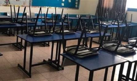 لبنان – سيتم إغلاق المدارس غدا للمشاركة في مسيرة تضامنية مع إيران