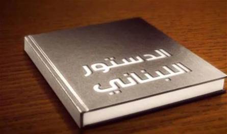 لبنان – دستور يتيم في دولة في أزمة